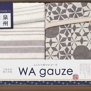 和ガーゼ 泉州産さらっと2WAYシーツケット&やわらか重ね織り(4重)ガーゼ毛布