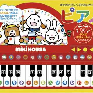 ミキハウス おんがくえほん ピアノ