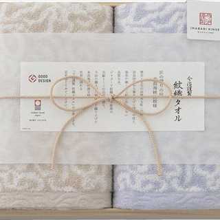 今治謹製 紋織タオル フェイスタオル2P(木箱入) ブルー