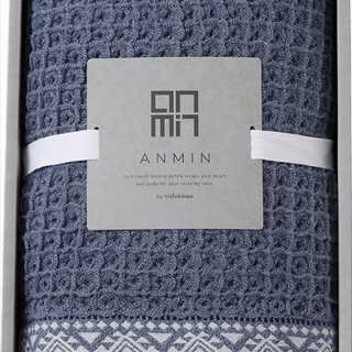 西川 ANMIN ワッフルケット ネイビー