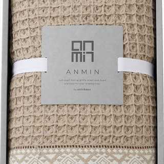 西川 ANMIN ワッフルケット ベージュ