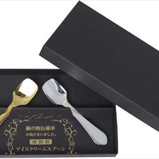 SURUN 純銅アイスクリームスプーンペア
