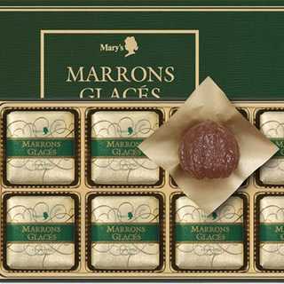 メリーチョコレート マロングラッセ 8個セット