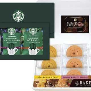 スターバックスコーヒー&スイーツBOX 12点セット
