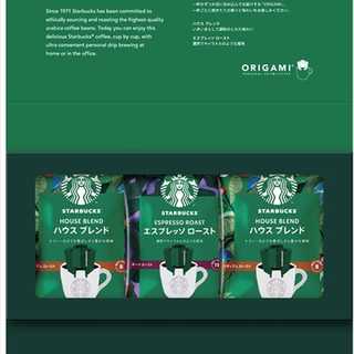 スターバックスオリガミ パーソナルドリップコーヒーギフト
