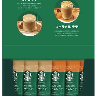 スターバックス プレミアムミックスギフト 6本セット