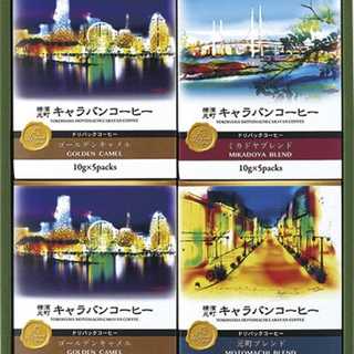 キャラバンコーヒー 横濱元町キャラバンコーヒー ドリパックコーヒー