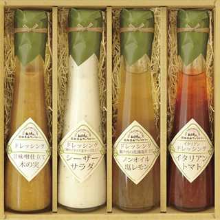 飛騨高山ファクトリー ~食菜味~すこやかドレッシングギフト 4本セット