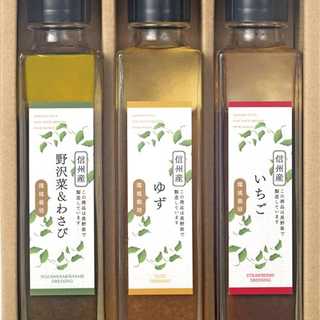 環境栽培 ドレッシングセット