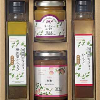 環境栽培 アソートセット 4点セット