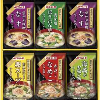 マルトモ 鰹節屋のこだわり椀 6点セット