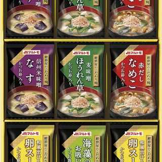 マルトモ 鰹節屋のこだわり椀 9点セット