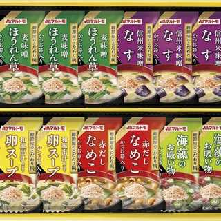 マルトモ 鰹節屋のこだわり椀 12点セット