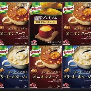 味の素 クノールプレミアムスープギフト 6点セット