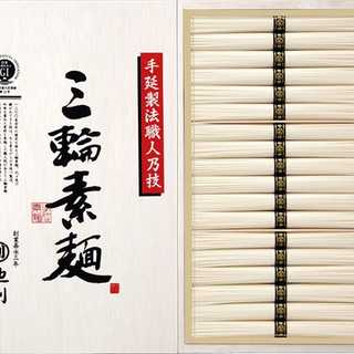 池利 手延べ三輪素麺(木箱入)1.8kg