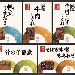 柿安本店 料亭しぐれ煮詰合せ 5点セット