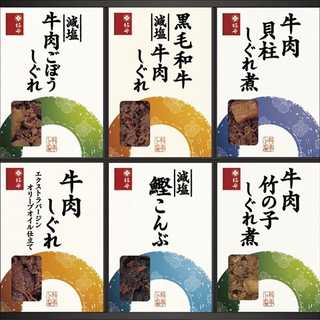 柿安本店 料亭しぐれ煮詰合せ 6点セット