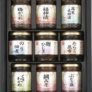 酒悦 山海探幸 9点セット