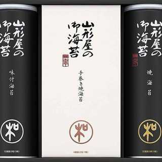 山形屋海苔店 明和シリーズ 山形屋海苔詰合せ 3点セット
