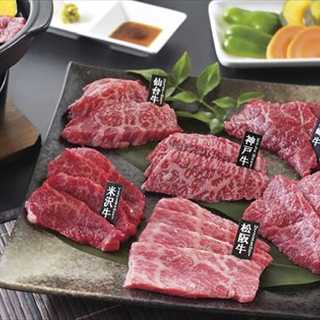 6大ブランド和牛食べ比べ焼肉用