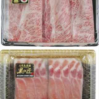 鹿児島黒牛・鹿児島黒豚 黒牛&黒豚しゃぶしゃぶセット