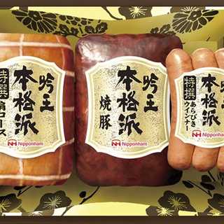 ニッポンハム 本格派吟王ギフトセット 3点セット