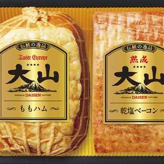 大山ハム2種詰合せ