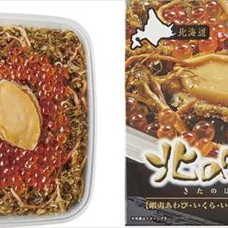 北の宝石箱 あわび松前漬