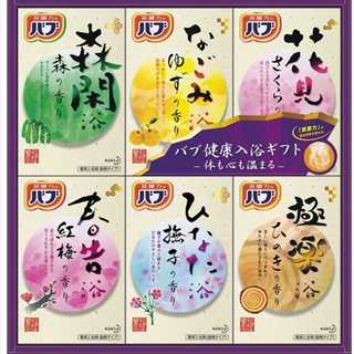 花王 バブ健康入浴ギフト 48錠