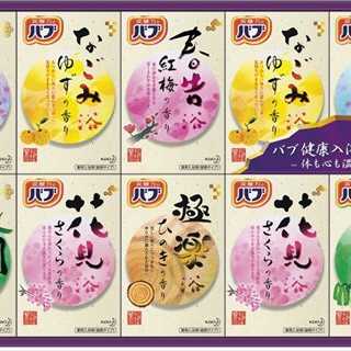 花王 バブ健康入浴ギフト 80錠