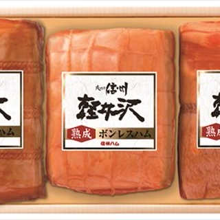熟成軽井沢詰合わせ 3種セット