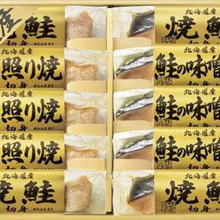 北海道 鮭三昧 10点セット