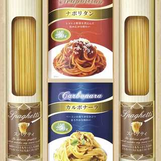 彩食ファクトリー 味わいソースで食べるパスタセット 4点