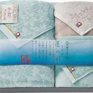 今治製タオル しまなみ匠の彩 タオル3枚セット