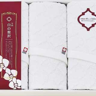 今治 白の贅沢 フェイスタオル3P