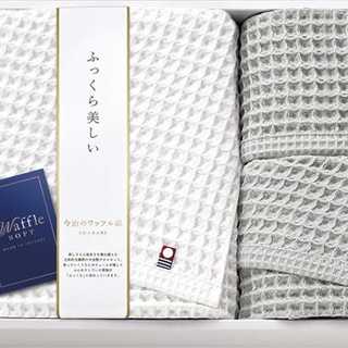 今治 ワッフルソフト バスタオル&フェイスタオル&ハンドタオル