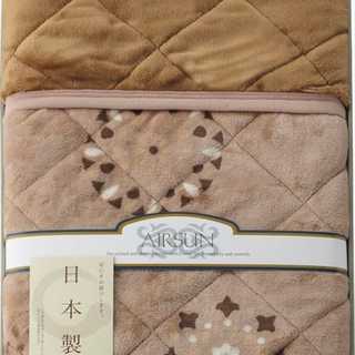 吸湿発熱わた入り 国産やわらかタッチ毛布ふとん サンバーナー約0.2kg