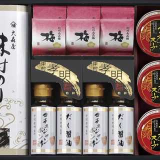 中村孝明監修 調味料&和のアソートギフト NKM-HOS