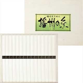 播州の糸 播州そうめん(木箱入) FP-20
