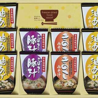 フリーズドライ「お味噌汁三種の味詰合せ」 KF-BE