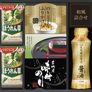 アマノフリーズドライみそ汁&食卓詰合せ AMI-20E