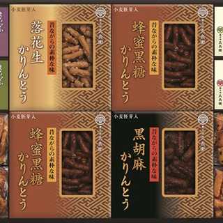 かりんとう・あられ・羊かん詰合せ CB-50S