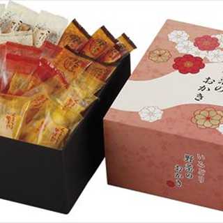いろどり野菜のおかき IR-3G