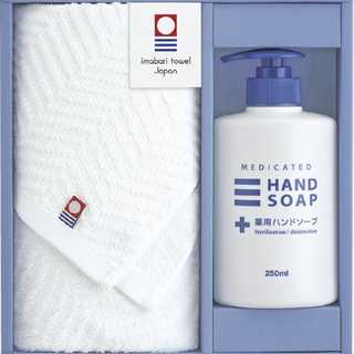 今治ブランドタオル&薬用ハンドソープセット ITS-20