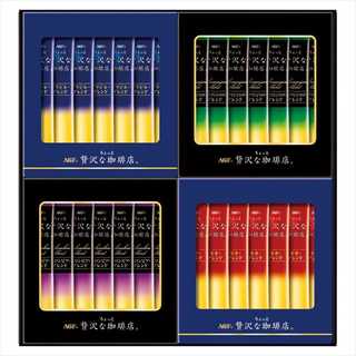 AGF スティックブラックギフト ZST-15V