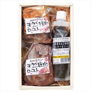 超熟 天然鹿肉・猪肉ローストセット