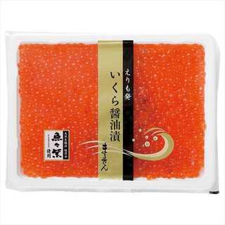 北海道産いくら醤油漬250g