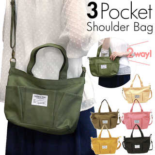 3ポケットショルダーバッグ