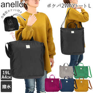 anello|ポケパ2WAYトート L