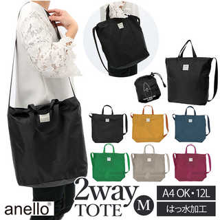 anello|ポケパ 2WAYトート M